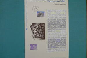 フランス・ドキュマン　2004年　観光　Vaux-sur-Mer (Charente-Maritime) 1種完初日切手