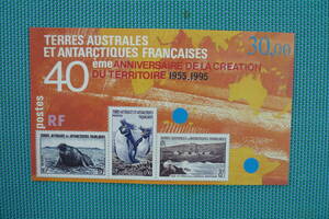 フランス領南極地域　１９９５年　 La Creatiion du territore 1955-1995 3種完切手ブロックシート未使用　MNH