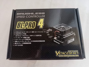 ヨコモ ハイエンド BL-PRO4 ブラシレススピードコントローラー 新品未開封品 Yokomo ESC ツーリングカーやバギーに