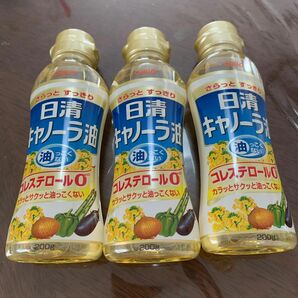 日清キャノーラ油　200ml×3本