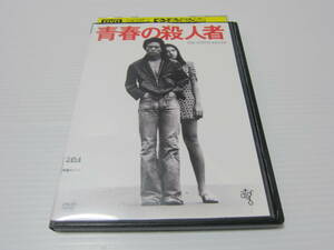 ▼DVD処分！【 青春の殺人者　HDニューマスター版 】水谷豊・原田美枝子・内田良平・市原悦子・桃井かおり・白川和子・地井武男・1976年作