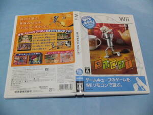 ★Wii＿＿＿Wiiであそぶ　ちびロボ！＿＿＿