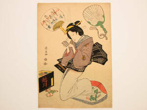 Art hand Auction أوتاغاوا كونيناو/صورة لامرأة جميلة, فترة ايدو, أوكييو-إي/أصيل #179, تلوين, أوكييو إي, مطبوعات, صورة لامرأة جميلة