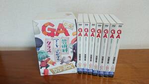 【DVD】★特典はがき有★ GA 芸術科アートデザインクラス 初回限定版 全6巻 + OVA セット