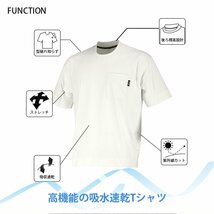 襟高 Tシャツ 丸首 ジャケット対応 半袖 (ホワイト/M) パリTクルー ユニセックス 後面 襟リブ 高い アウター 速乾 UVカット ストレッチ_画像2