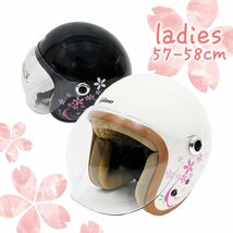 ヘルメット (ホワイト) ジェットヘルメット GS-6 洗濯 可能 レディース 女性用 ヘルメット バブルシールド コンパクト キッズ 子供_画像1