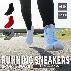 3~4 дней в течение отправка бег обувь ( белый 21.5cm ) tabi обувь tabi спортивные туфли спортивные туфли мужской женский усталость трудно вальгусная деформация первого пальца стопы обувь 