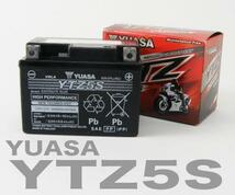 【保証書付き】新品 即日発送 送料無料 保証 充電 KSR110 ユアサ YTZ5S バッテリー YTX4L 互換 バイクバッテリー オートバイ カスタム_画像2