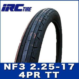 【予約6/25頃出荷】IRC製 プレスカブ50 フロントタイヤ NF3 2.25-17 4PR 33L 新品 ミニバイク スクーター 交換 メンテナンス ベンリィCD50