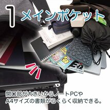 3WAY アクティブトートリュック20L (ブラック) 9122 リュック トートバッグ 通勤 通学 シューズポケット_画像5