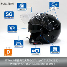 ジェットヘルメット(ハーフマッドカーキー) バイクヘルメット SG規格 UVカット 全排気量対応_画像2