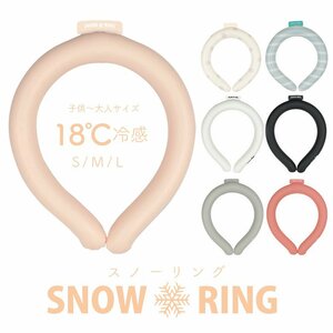 18*C neck cooler ring for adult neck ice work construction site safety . middle . cold sensation goods snow ring ( black M )