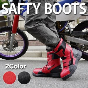 【限定価格!!】3~4日以内発送 バイクシューズ ( レッド 25.5cm )ライディングシューズ ハイカットセーフティー 足つき改善 バイク シューズ