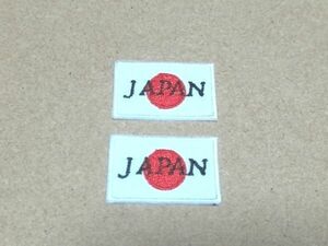 【マスクデコ用飾り】ジャパン日本国旗日の丸刺繍ワッペンSSサイズ2枚1セット白×白