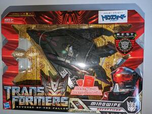 [ new goods unopened ] Transformer RD-25 N.E.S.T.ma India wipe +
