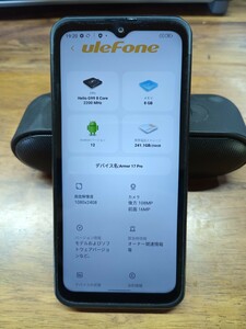 ulefone Armor 17 pro ウレフォン アーマー17プロ