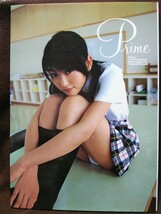 福留佑子 写真集 「Prime」 サイン入り メッセージカード付き_画像1