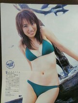 月刊エンタメ 2007年8月号 山本梓 仲村みう 鈴木礼央奈 愛川ゆず季 稲垣実花 小林由佳 小西那奈 浜名優衣 小野真弓(告知ページ)_画像5