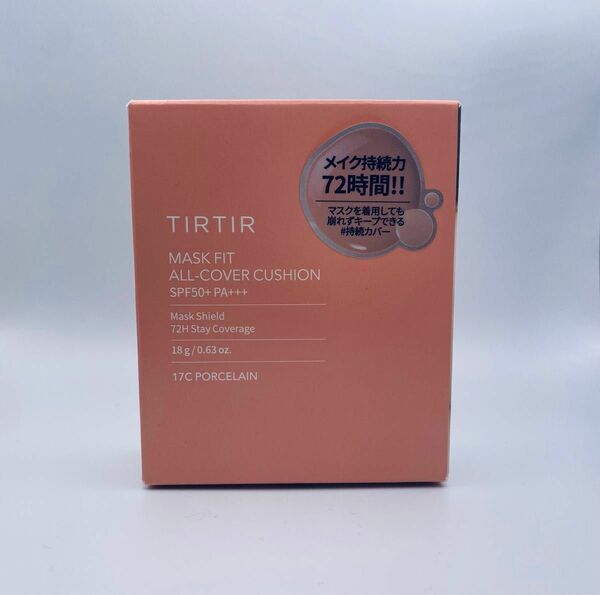 【TIRTIR】ティルティル 17C クッションファンデ　新品未使用・未開封