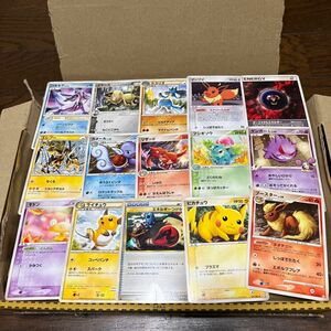 ポケモンカード　2003年〜2010年カード　まとめ売り　処分品　大量　約300枚