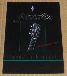 Alvarez Acoustic Guitar Catalogue * Alba отсутствует акустическая гитара каталог 