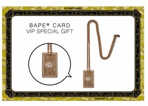 非売品　BAPE CARD会員様限定でBAPE CARDデザインの特製ペンダント　未開封