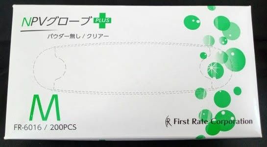 プラスチックグローブ NPVグローブPLUS Mサイズ200枚入10箱