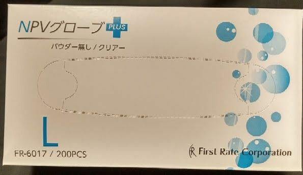 プラスチックグローブ NPVグローブPLUS Lサイズ200枚入10箱