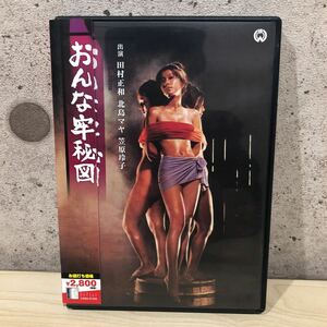 SGT..... map DVD страна .. Akira Kadokawa Shoten KADOKAWA Tamura правильный мир Китадзима maya.... Sakura ... историческая драма фильм 