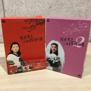 SGT DVD-BOX. root .. large . youth . work selection 1 3 sheets set 2 4 sheets set KADOKAWA movie playing ...... original love frost covered trees .. other DVD