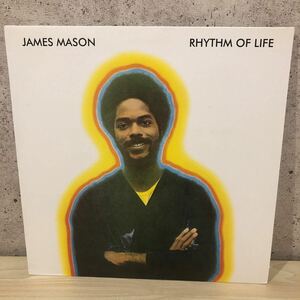 SNR240517 ジェームズ・メイソン リズム・オブ・ライフ LP レコード JAMES MASON RHYTHM OF LIFE SURE 1LP 刻印あり 洋楽 R&B