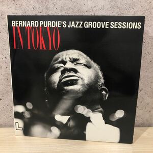 SNR240517 バーナード・パーディ LP レコード 2枚組 BERNARD PURDIE'S JAZZ GROOVE SESSIONS IN TOKYO 刻印あり LLP-1001 ジャズ JAZZ