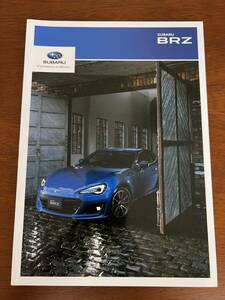 2017年9月発行 ZC6系 スバルBRZ カタログ