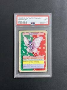 【PSA9】モルフォン ポケモン トップサン pokemon topsun Venomoth