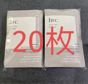 新品　ヒト SCEマスク htc. フェイスパック フェイスマスク 20枚　　VC 5% ピュアビタミンC マスク　20枚