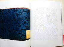 ◆「ウィリアム・モリスの美しい塗り絵」と「大人の塗り絵」2冊　新品　色鉛筆　水彩画　_画像4