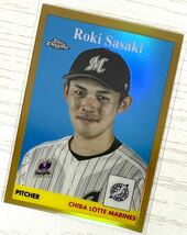 2022 Topps NPB Chrome 佐々木朗希 50枚限定 GOLD Refractor 千葉ロッテマリーンズ _画像1