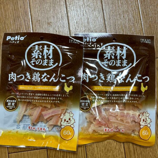 ペティオ 素材そのまま 肉つき鶏なんこつ 60g×2袋