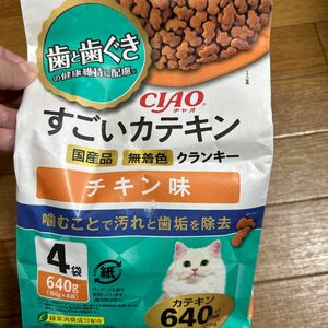 CIAO すごいカテキンクランキー チキン味 １６０ｇ×４袋