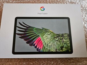 Google Pixel Tablet 128GB Hazel Wi-Fi 新品未開封品 送料無料 google正規品 週末限定クーポン使用可能