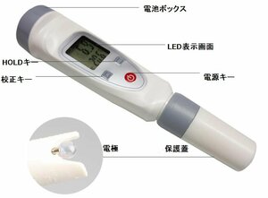  manufacturer guarantee japanese manual standard ... attaching (. regular for ) new goods high precision electrode possible to exchange 3 point automatic . regular life waterproof digital PH total PH meter PH total water quality measuring instrument 