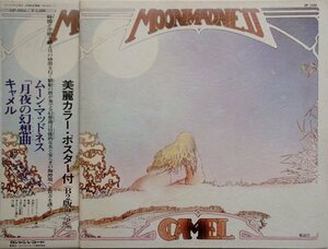 キャメル Camel - Moonmadness 月夜の幻想曲 ムーン・マッドネス　'76年邦盤帯付 エンボス加工ジャケ ポスター,ライナーなし