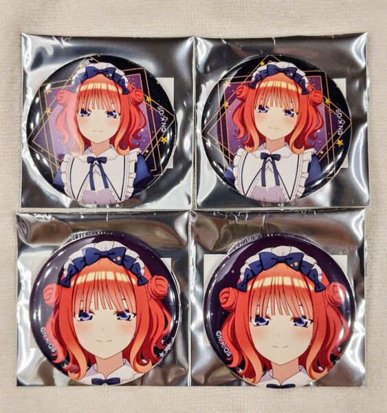五等分の花嫁 中野二乃 缶バッジ 星空メイドVer. 2種×2セット(計4個)