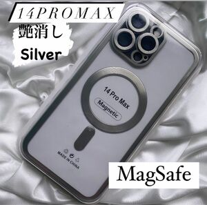 iPhone14prmax MagSafe ケース カバー 艶消しシルバー カメラレンズプロテクター付き