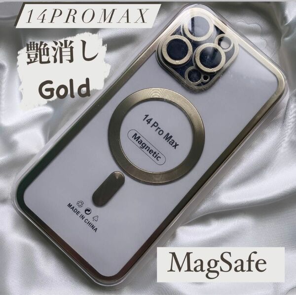 iPhone14PromaxMagSafe ケース カバー艶消し ゴールド カメラレンズプロテクター付き