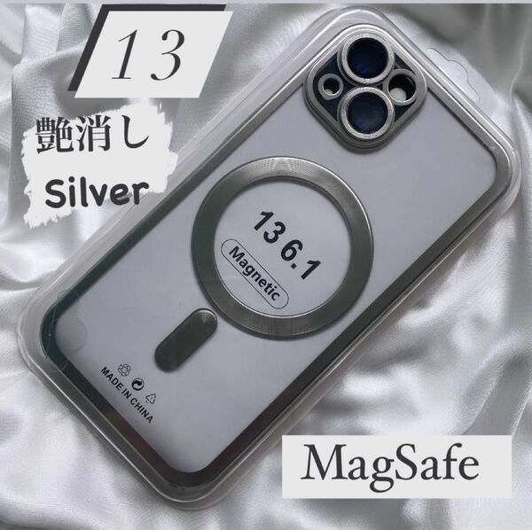 iPhone13 MagSafe ケース カバー 艶消し シルバー カメラレンズプロテクター付き