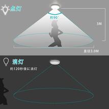 2個セット センサー_昼白色 小型 人感センサー付 LEDシーリングライト 照明器具 廊下 玄関灯 5000K 60W相当 天井 簡単取付 昼白色 900lm 2_画像2