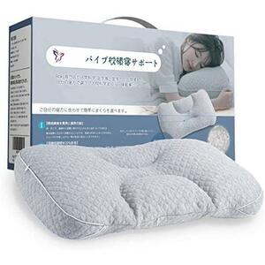 グレー1 Roky 枕 改良された新発想 パイプ枕 まくら 安眠枕 いびき防止 横寝 抗菌防臭 防ダニマクラ 高さ調節可能 快眠 体圧分散 健康 人間