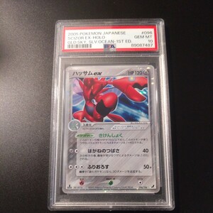 【１円スタート】　PSA10 ハッサムex アンリミ うずまきホロ 096/106 ポケモンカード 