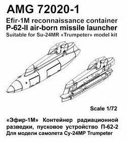 1/72 ロシア空軍、海軍 Su-24MR フェンサーF用 Efir-1M偵察ポッド、P-62-Ⅱ空対空ミサイルランチャー　レジン製パーツ AMIGOモデル製